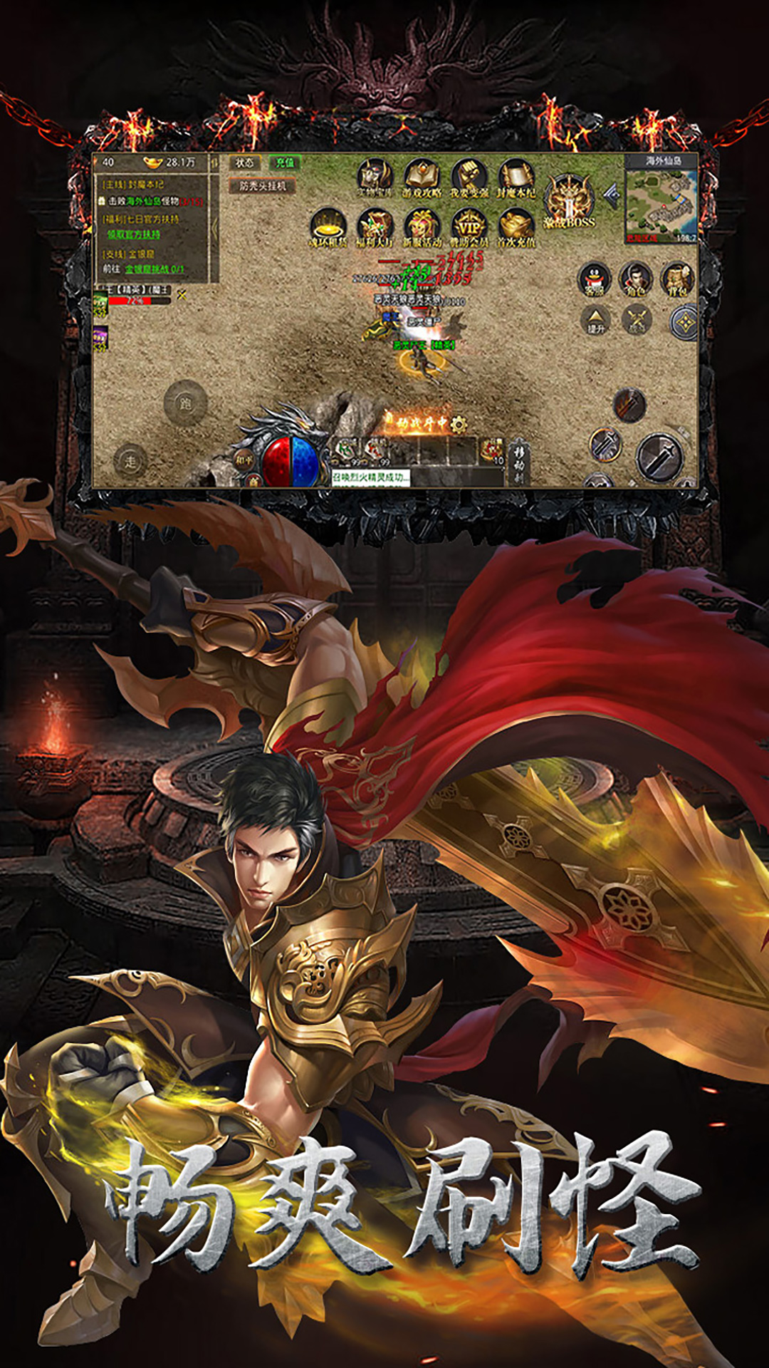 幻域战魂腾讯版 v1.0.7 幻域战魂腾讯版游戏截图