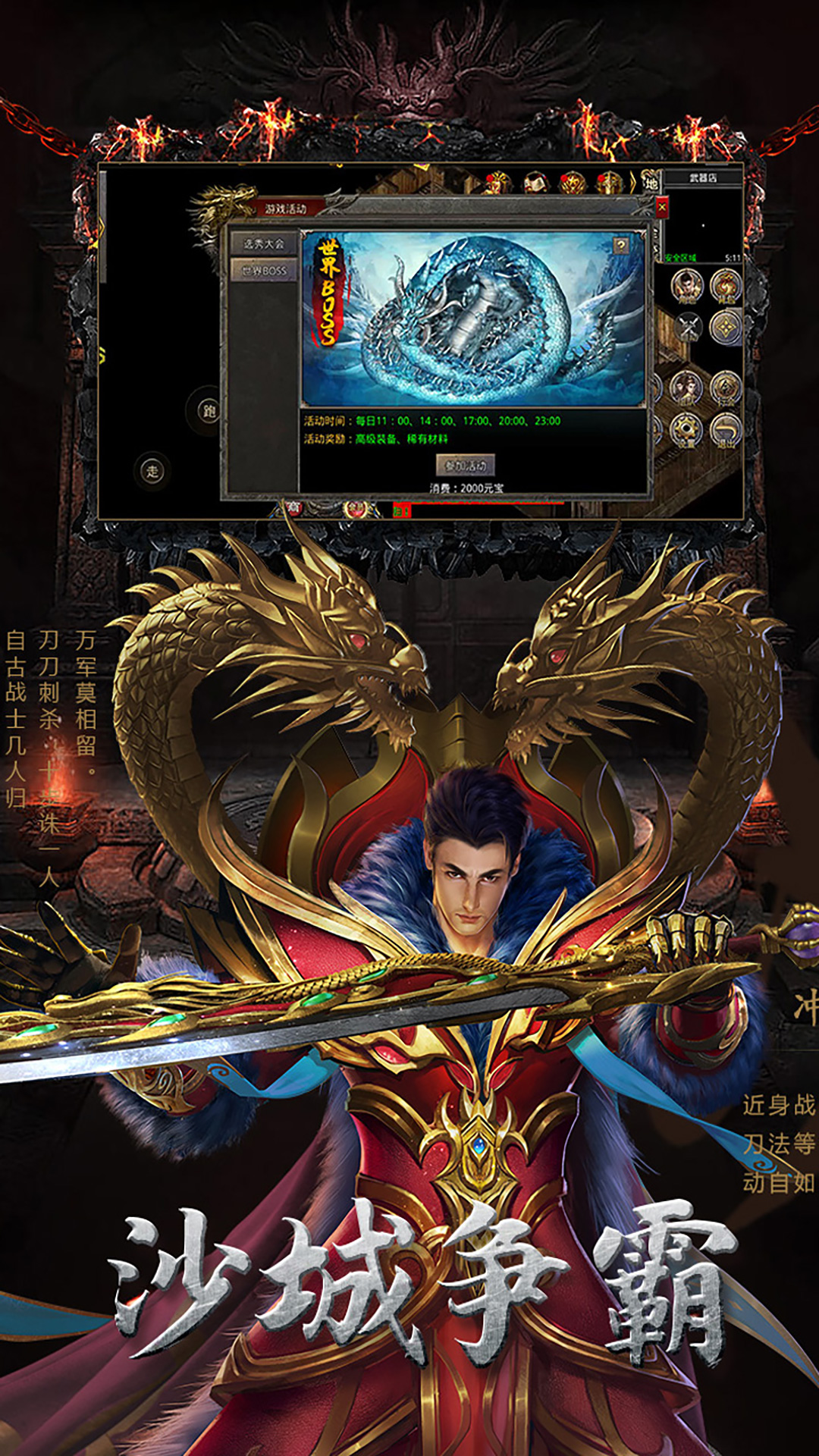 幻域战魂腾讯版 v1.0.7 幻域战魂腾讯版游戏截图