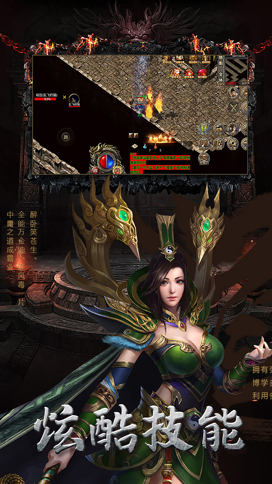幻域战魂腾讯版 v1.0.7 幻域战魂腾讯版游戏截图