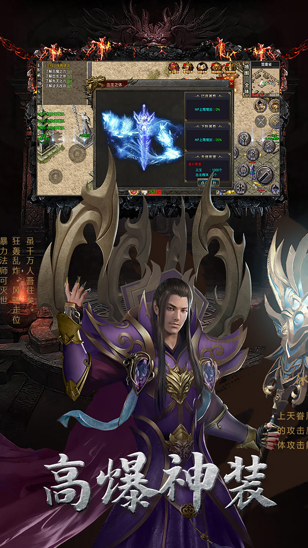 幻域战魂腾讯版 v1.0.7 幻域战魂腾讯版游戏截图