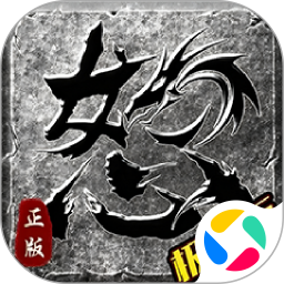 幻域战魂腾讯版