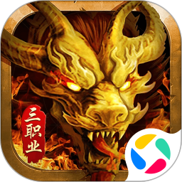 魂域战魔王腾讯版