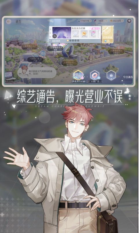 绝对演绎腾讯版下载介绍图