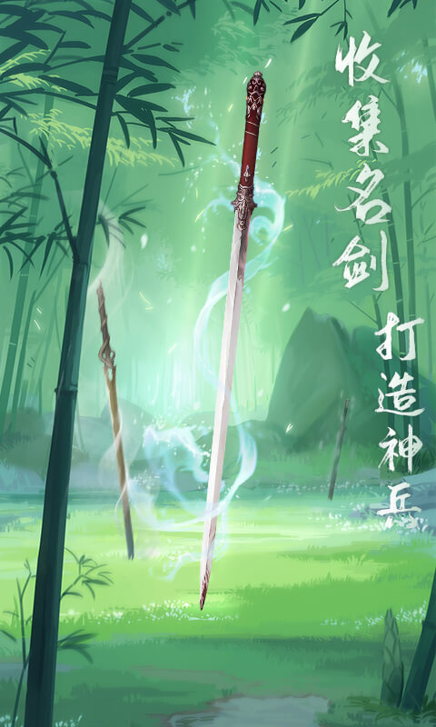 江湖悠悠腾讯版 v4.0.2 江湖悠悠腾讯版游戏截图