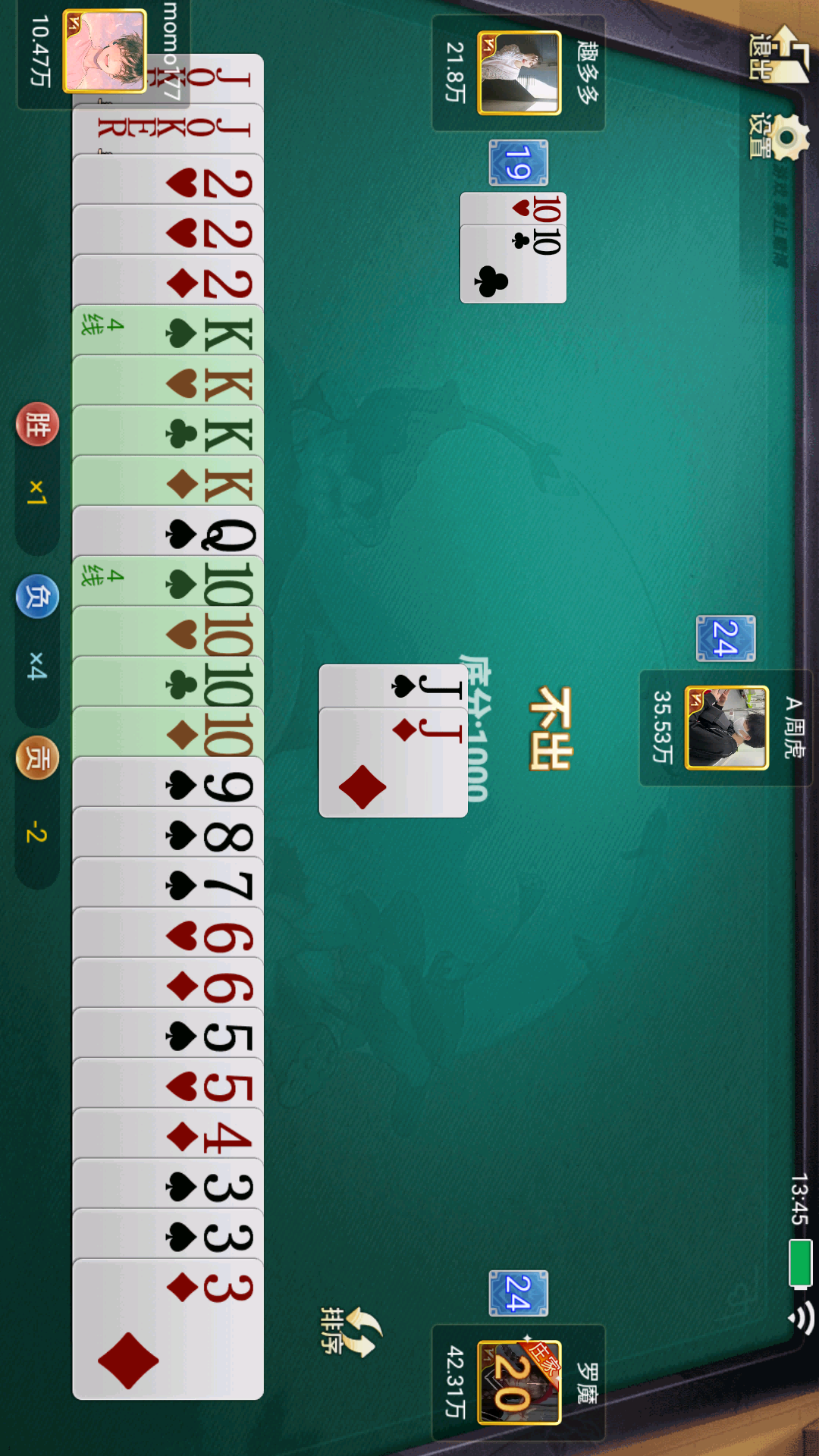 九九牌游十三水腾讯版 v1.0 九九牌游十三水腾讯版游戏截图