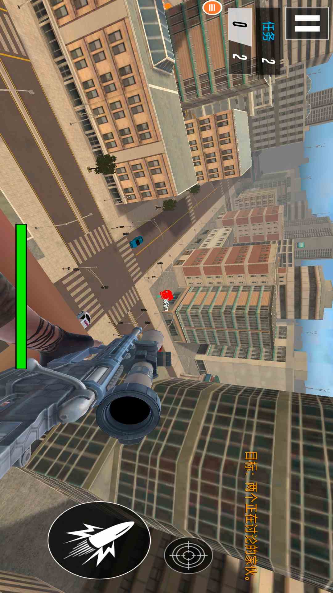 狙击手反恐射击腾讯版 v3.9 狙击手反恐射击腾讯版游戏截图