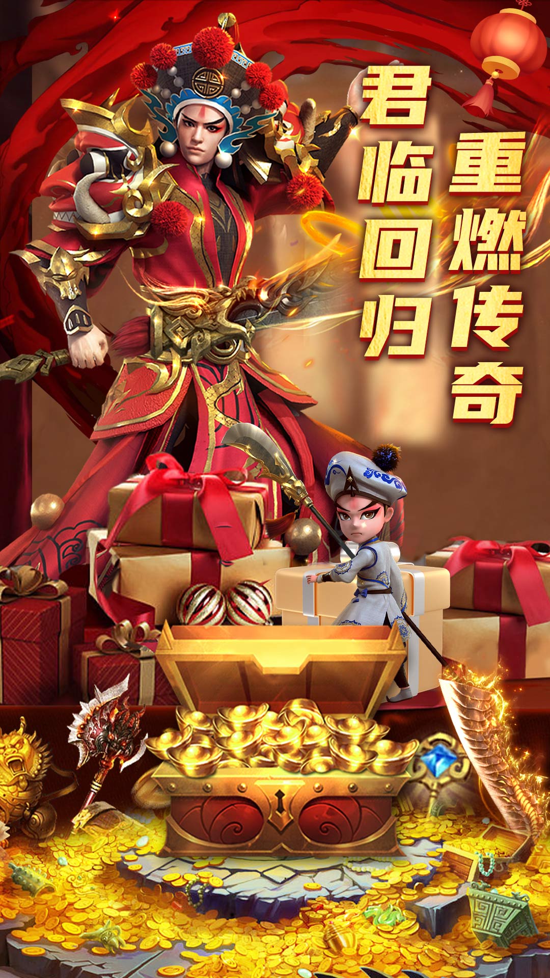 君临传奇腾讯版 v11.0.6 君临传奇腾讯版游戏截图