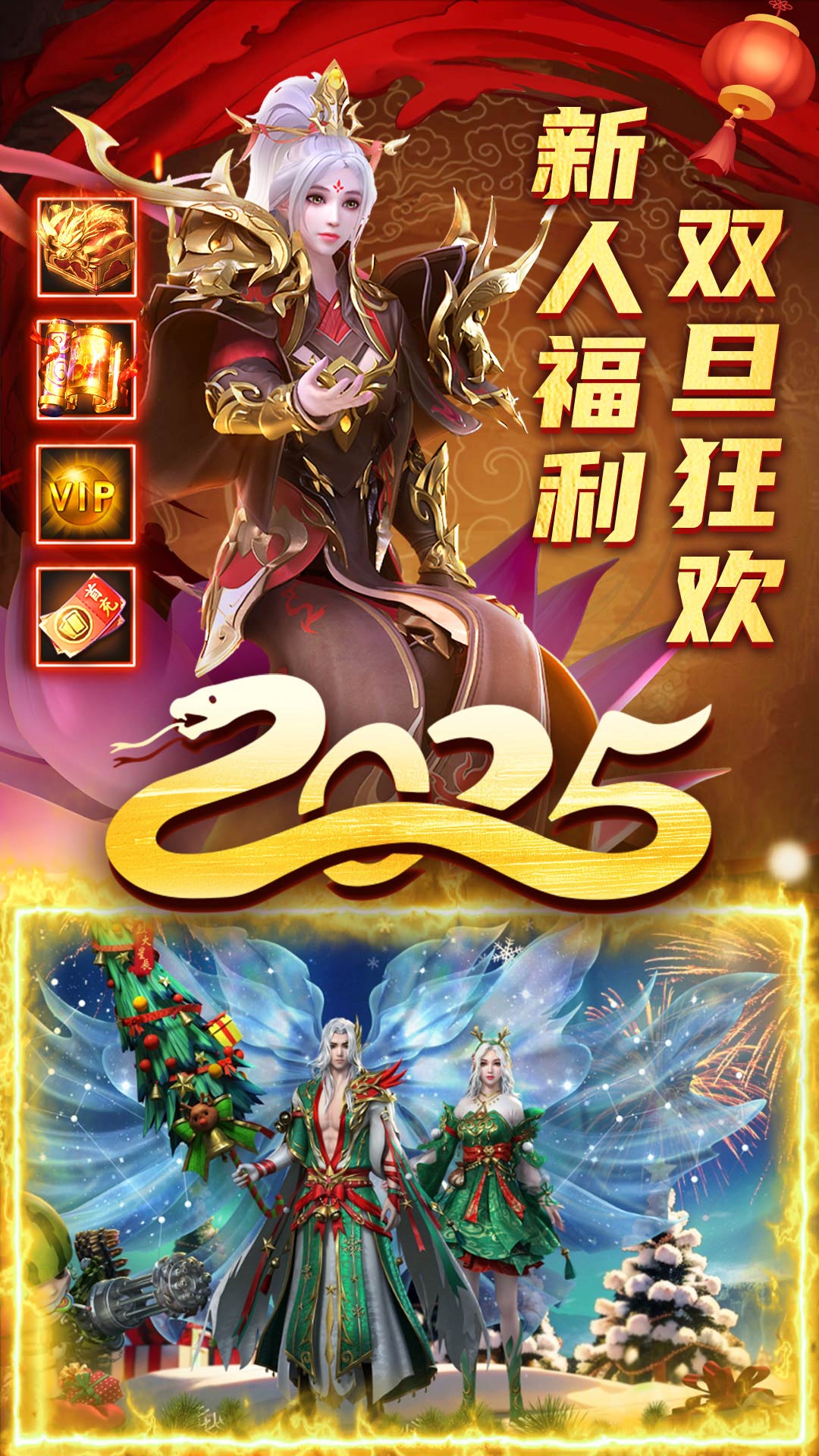 君临传奇腾讯版 v11.0.6 君临传奇腾讯版游戏截图