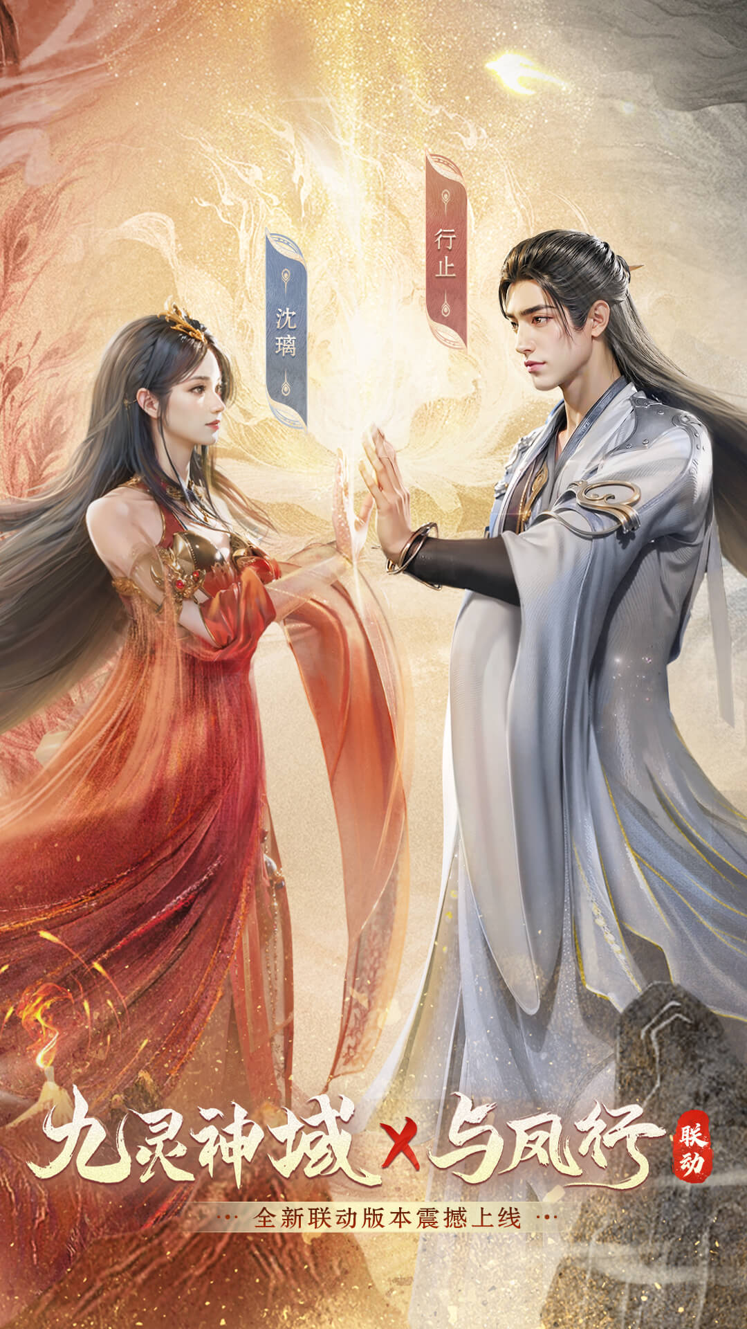 九灵神域腾讯版 v106.5 九灵神域腾讯版游戏截图