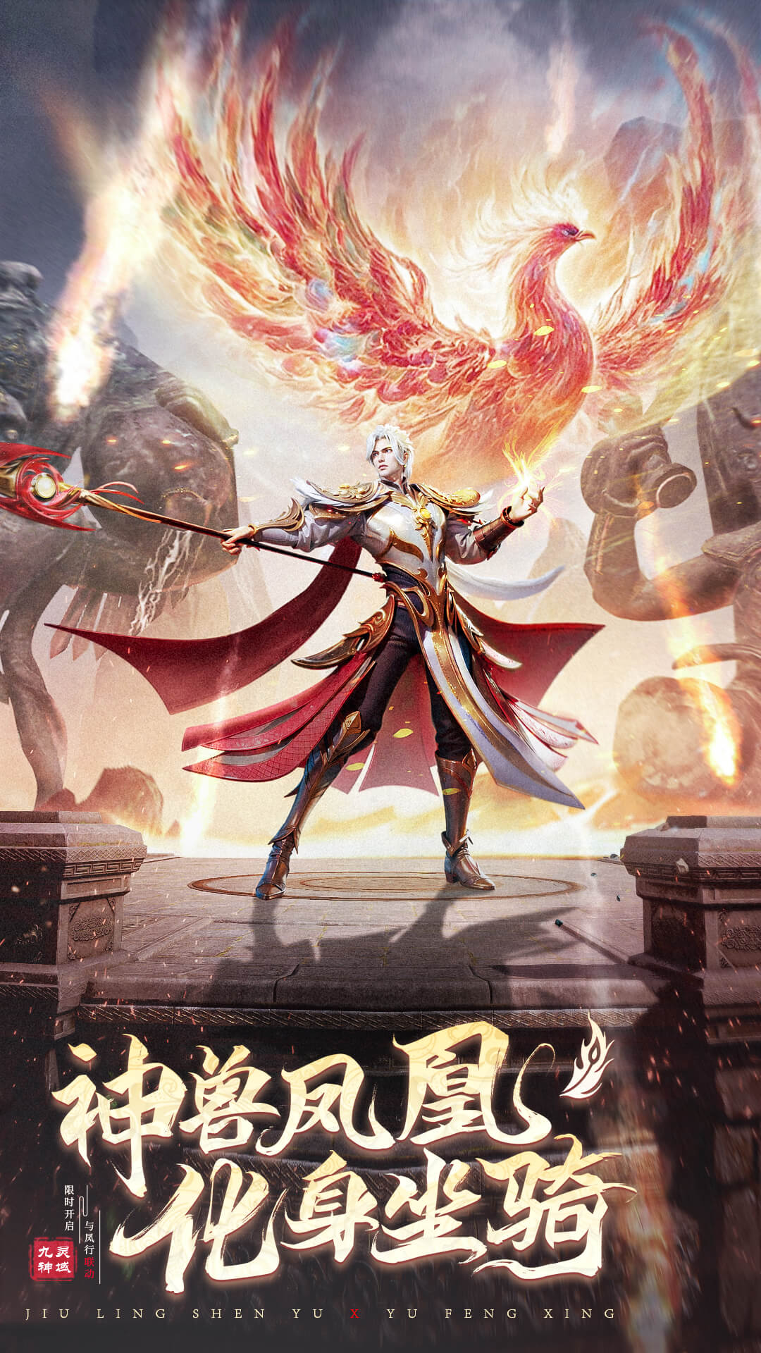 九灵神域腾讯版 v106.5 九灵神域腾讯版游戏截图