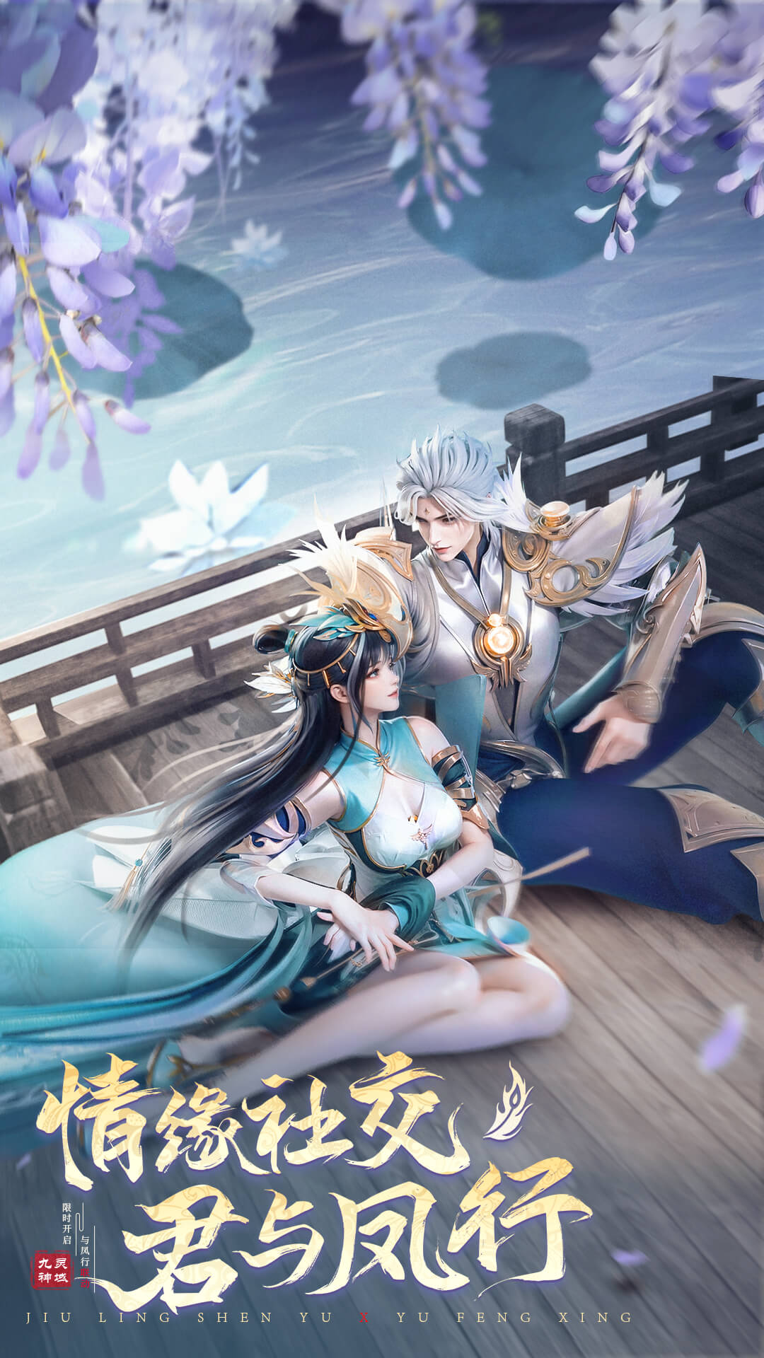 九灵神域腾讯版 v106.5 九灵神域腾讯版游戏截图