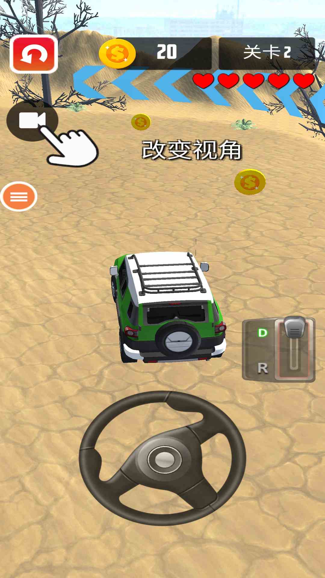 驾驶达人腾讯版 v1.1 驾驶达人腾讯版游戏截图