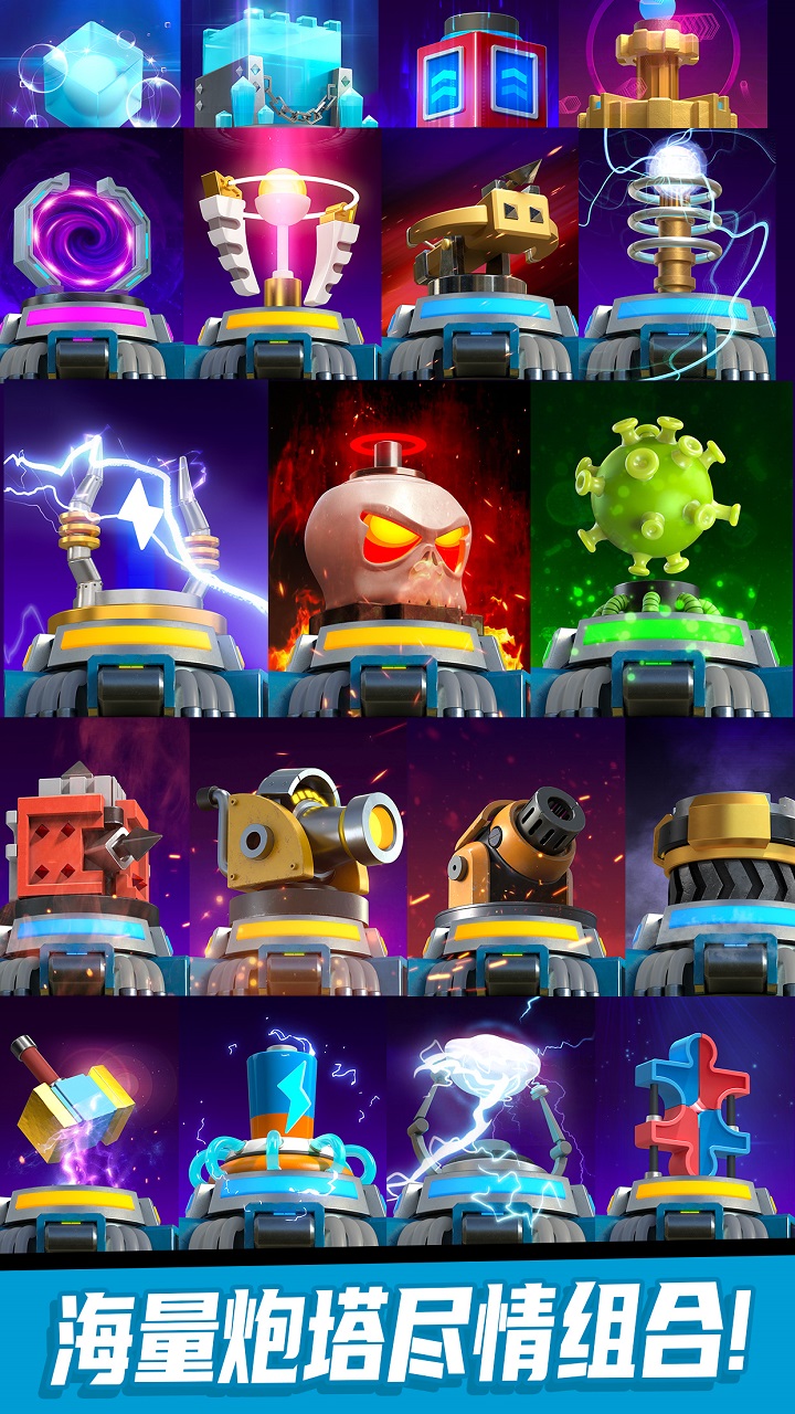 僵尸风暴腾讯版 v1.0.1.225 僵尸风暴腾讯版游戏截图