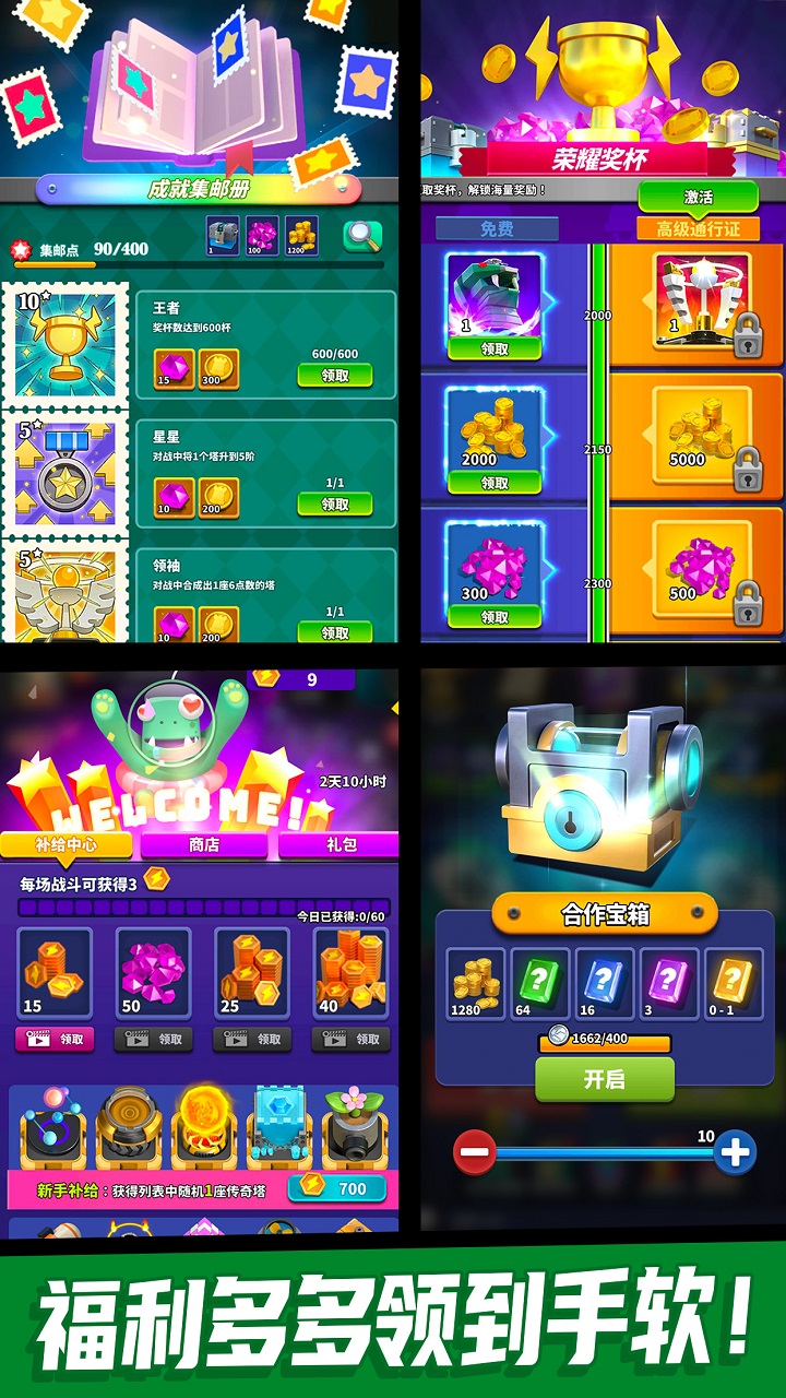 僵尸风暴腾讯版 v1.0.1.225 僵尸风暴腾讯版游戏截图