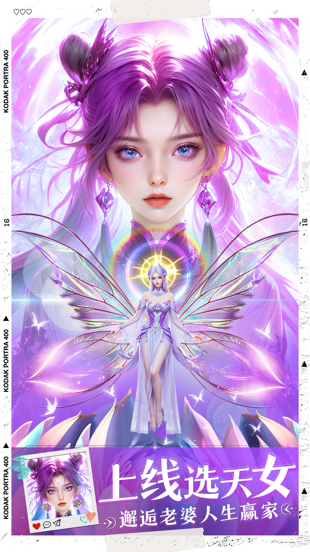绝世万剑录腾讯版 v1.0.3 绝世万剑录腾讯版游戏截图