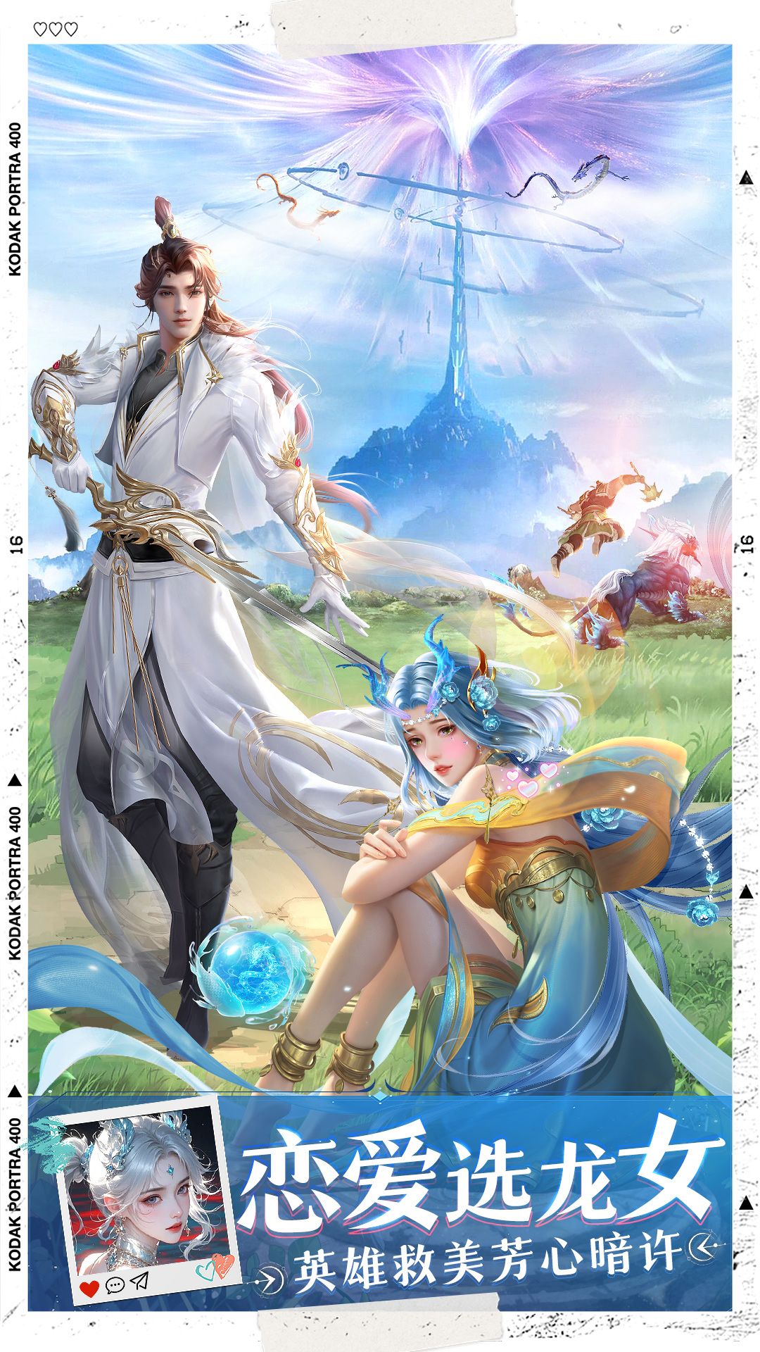 绝世万剑录腾讯版 v1.0.3 绝世万剑录腾讯版游戏截图