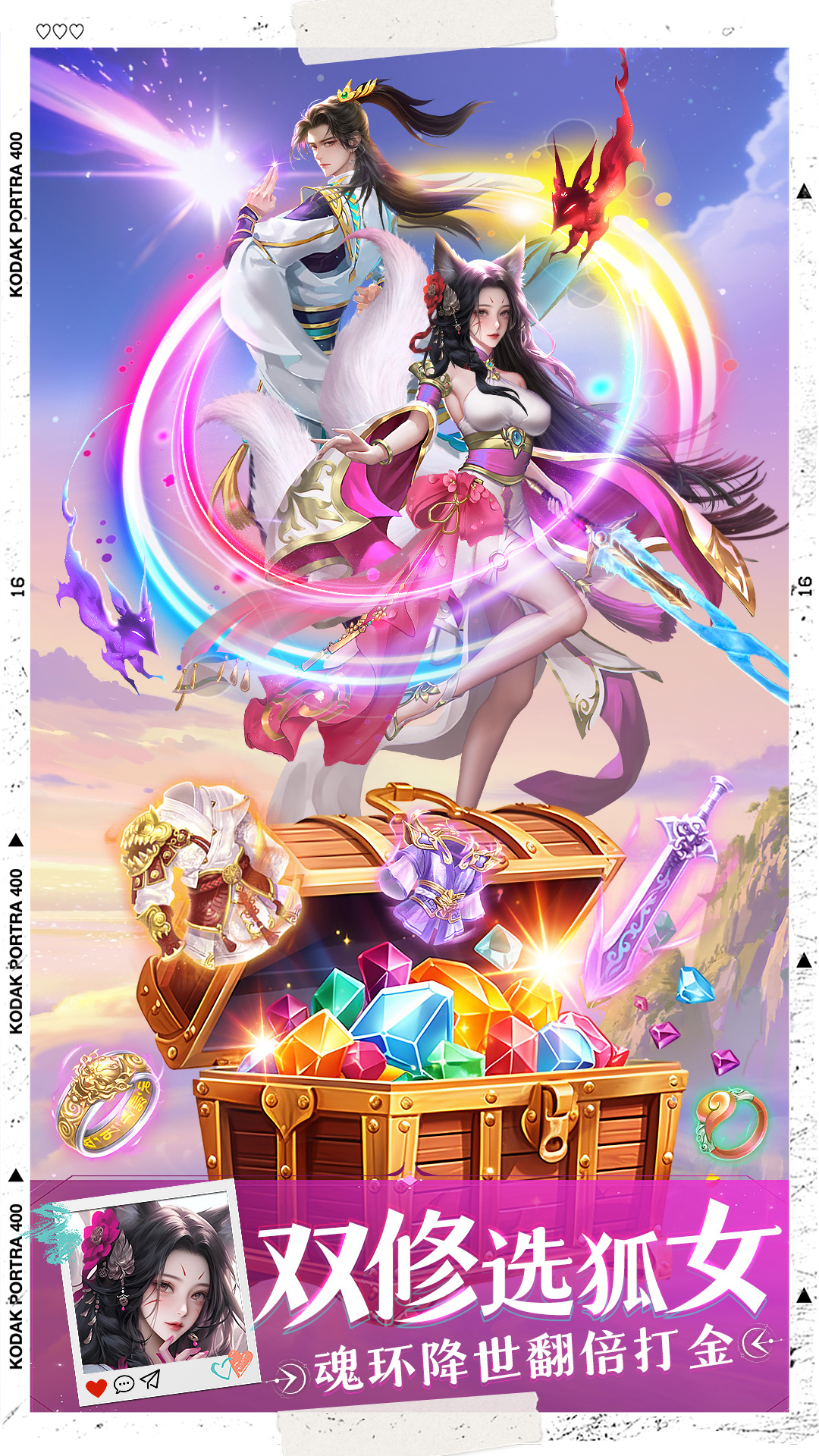 绝世万剑录腾讯版 v1.0.3 绝世万剑录腾讯版游戏截图