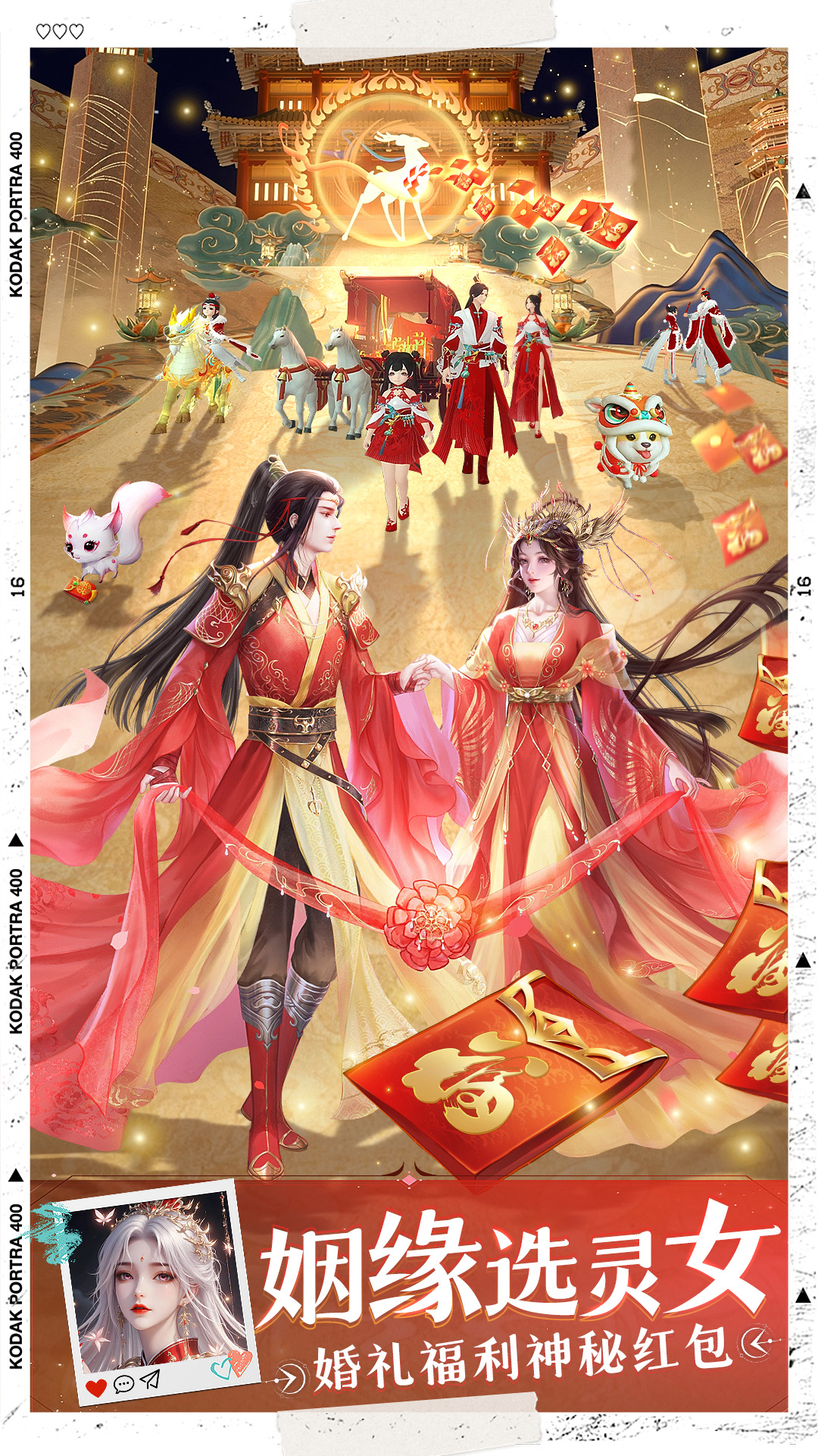 绝世万剑录腾讯版 v1.0.3 绝世万剑录腾讯版游戏截图