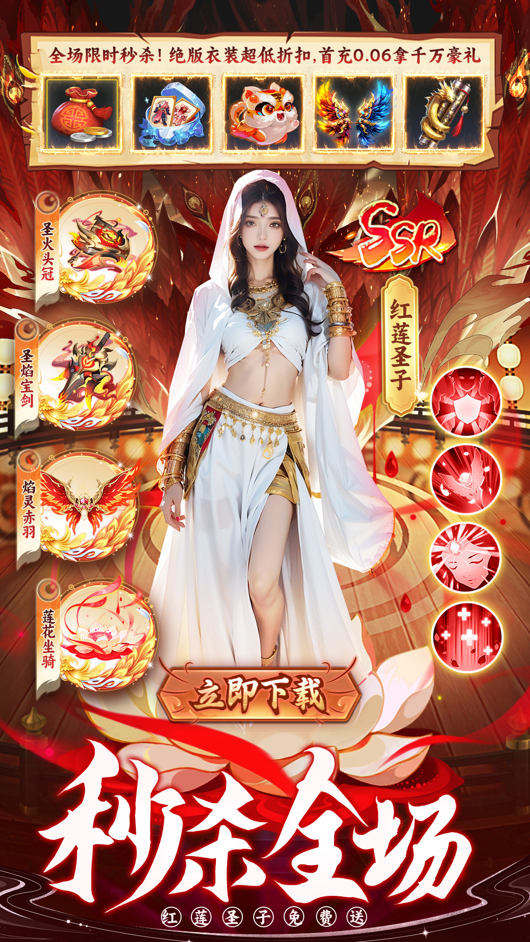 剑舞乾坤腾讯版下载介绍图