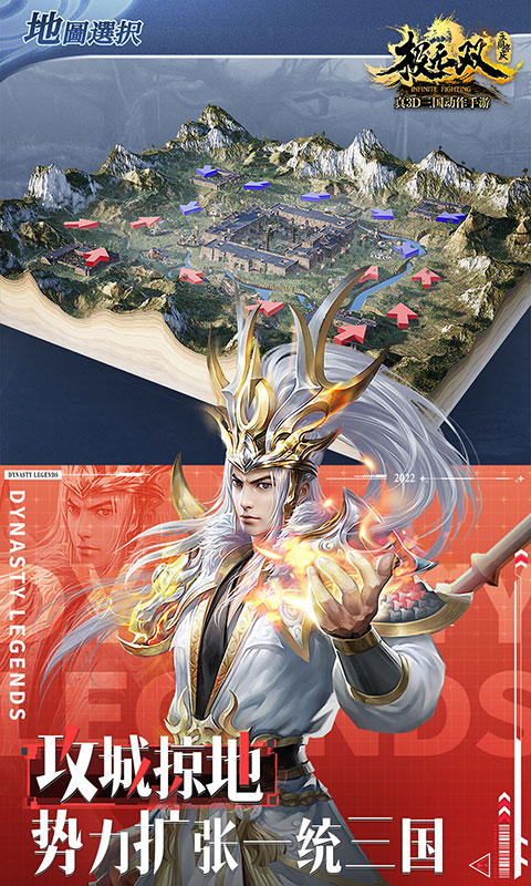 极无双腾讯版下载介绍图