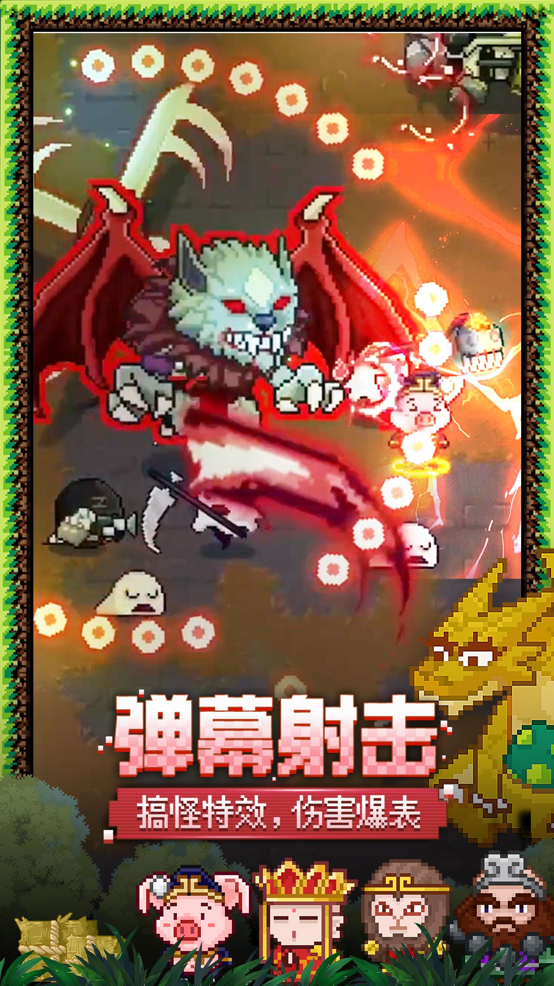 见习猎魔团腾讯版 v3.26.1 见习猎魔团腾讯版游戏截图