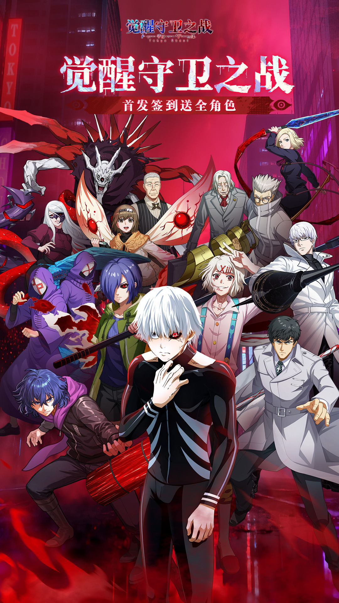 觉醒守卫之战腾讯版 v1.1.004 觉醒守卫之战腾讯版游戏截图