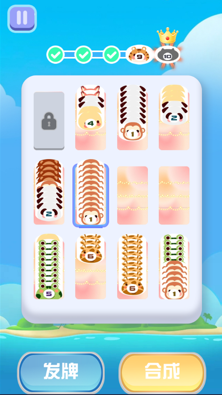 解压消除游戏截图