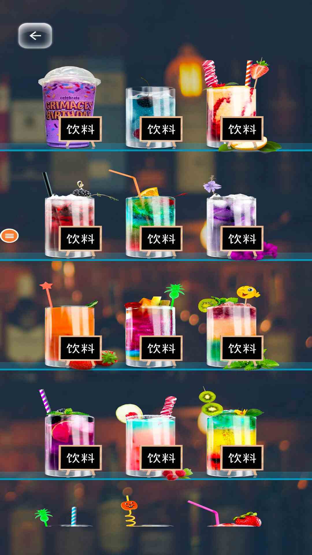 假装喝水模拟器腾讯版 v1.7 假装喝水模拟器腾讯版游戏截图