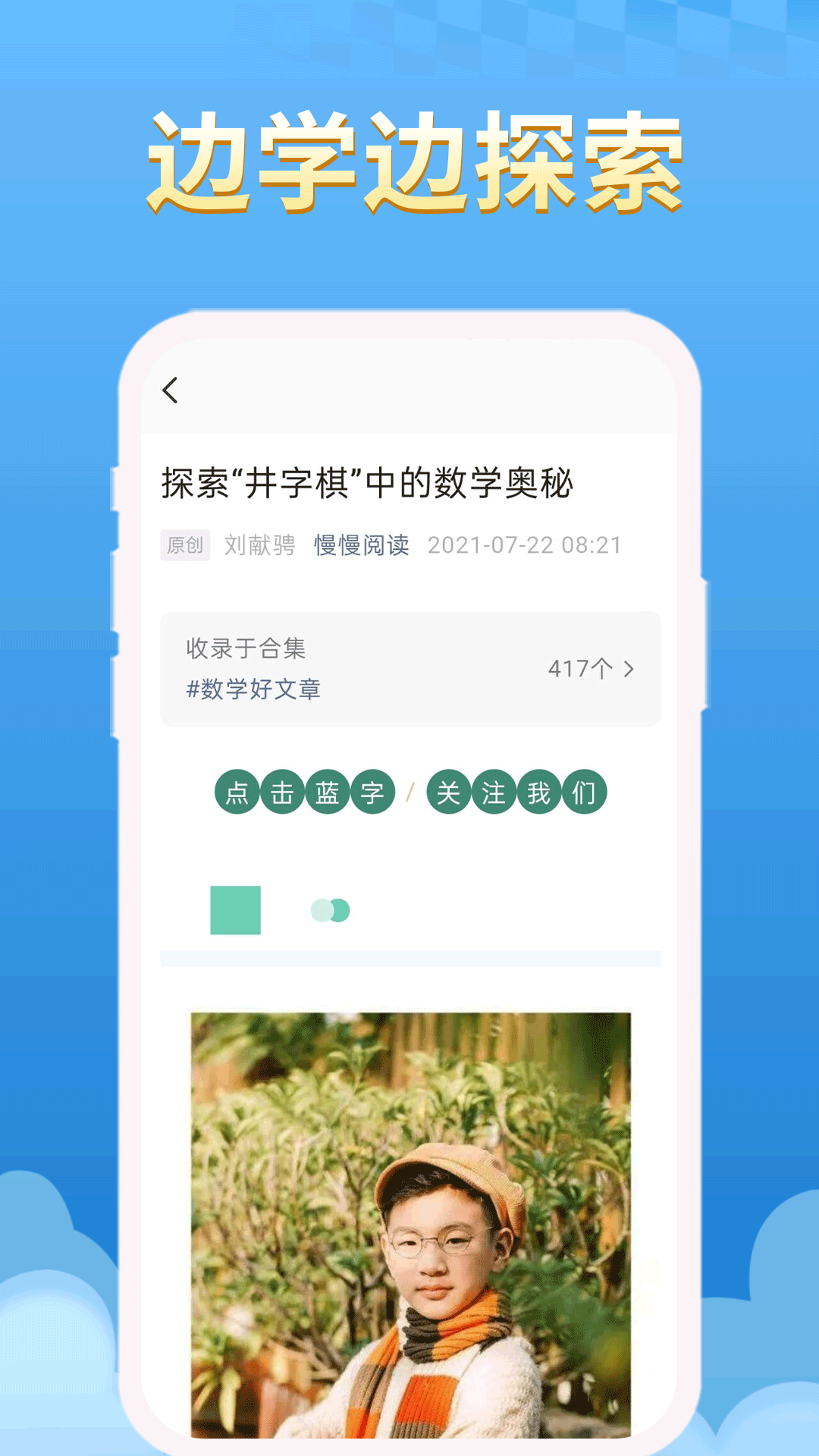 井字棋 v1.0.8 井字棋游戏截图