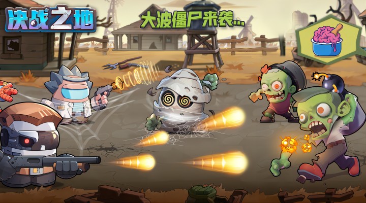 决战之地腾讯版游戏截图