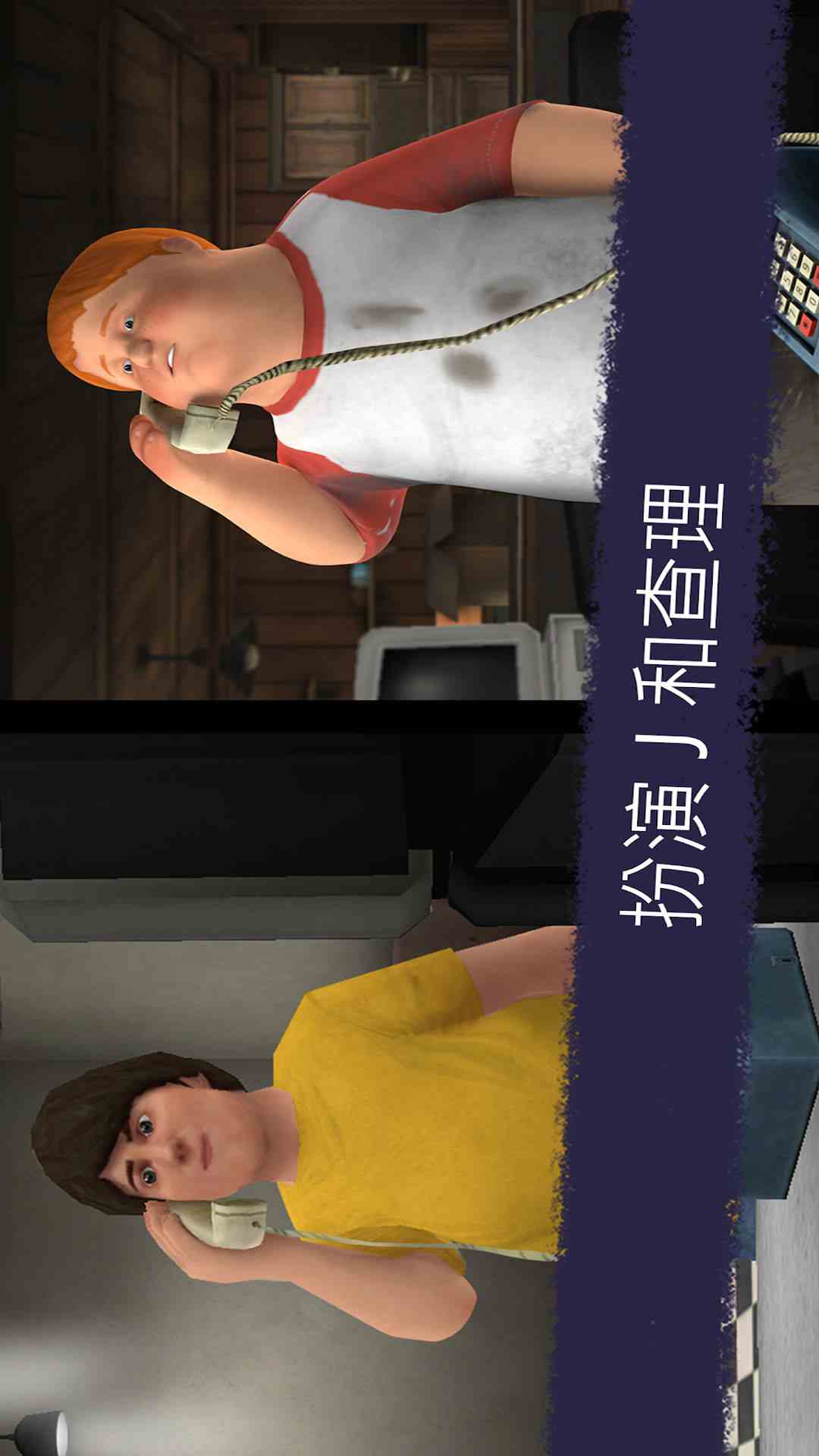 恐怖冰淇淋6腾讯版下载介绍图
