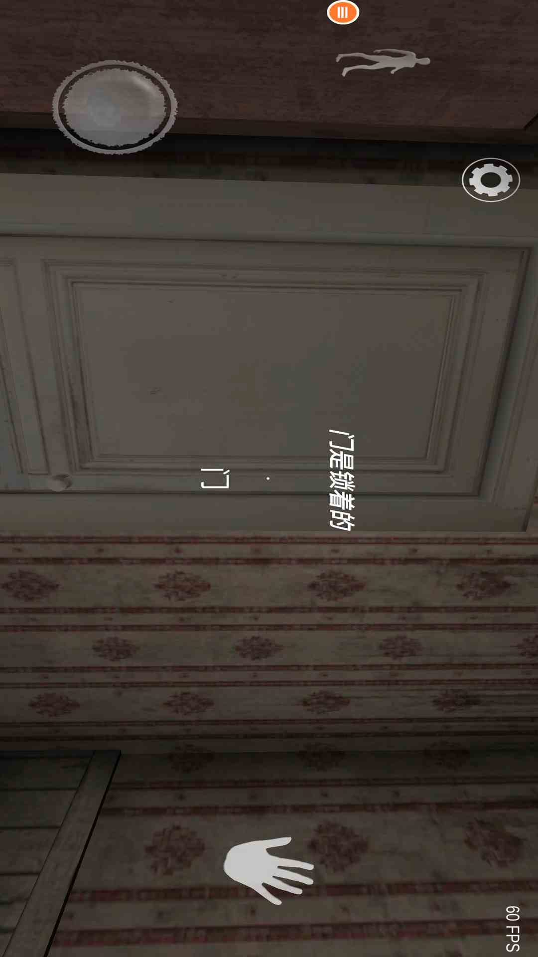 恐怖奶奶5腾讯版下载介绍图