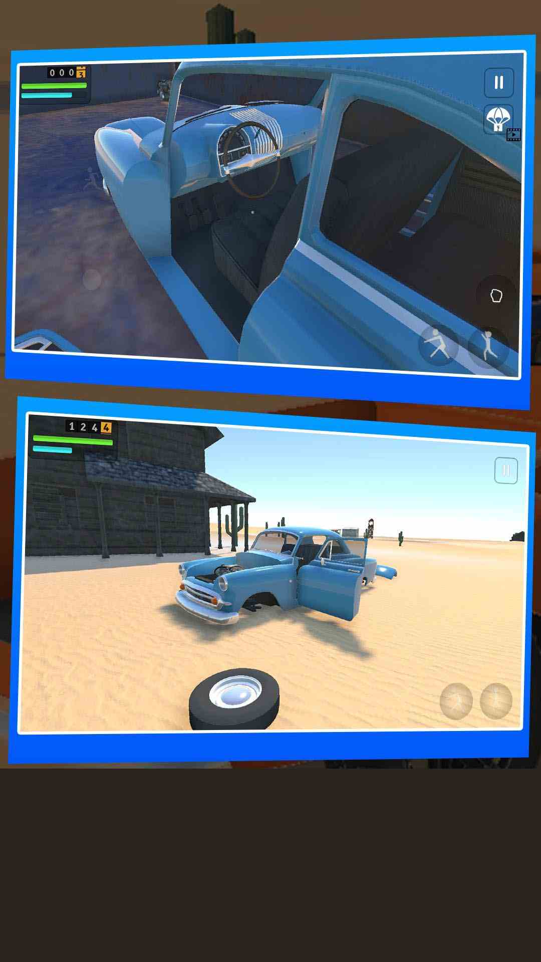 开车模拟器3D腾讯版下载介绍图