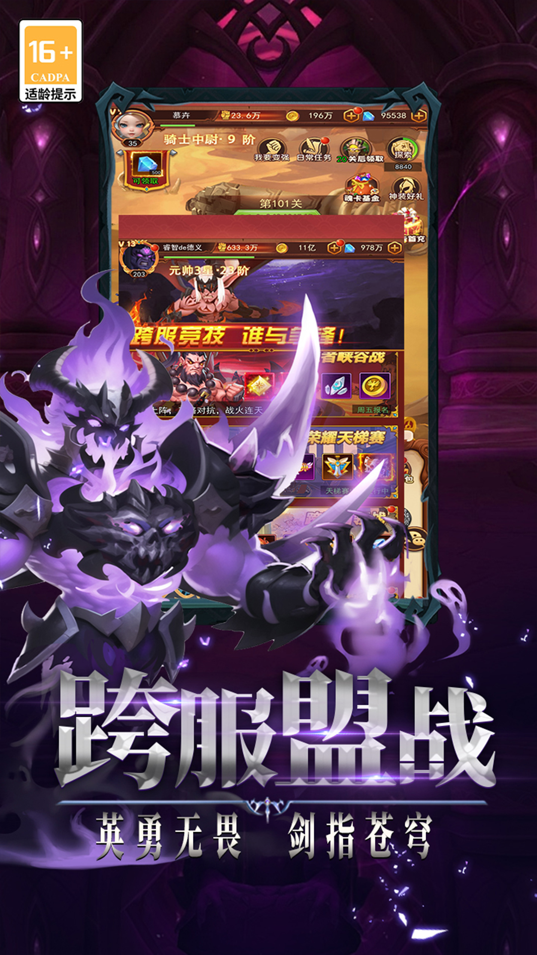 口袋战争腾讯版下载介绍图