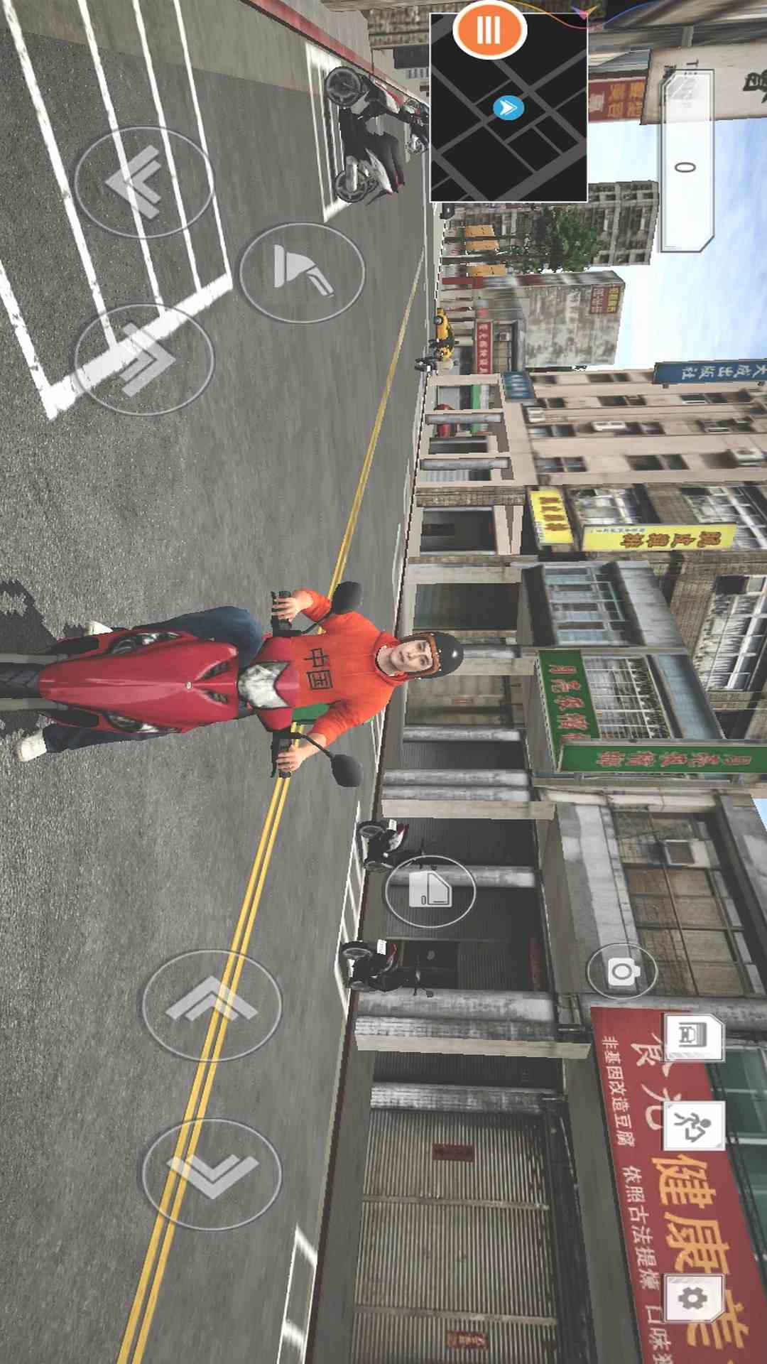 可靠快递腾讯版下载介绍图