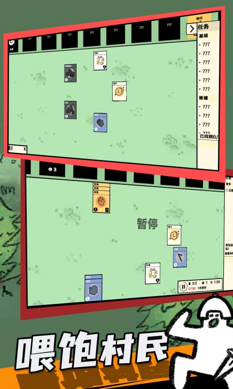 卡牌地下城腾讯版 v1.0 卡牌地下城腾讯版游戏截图