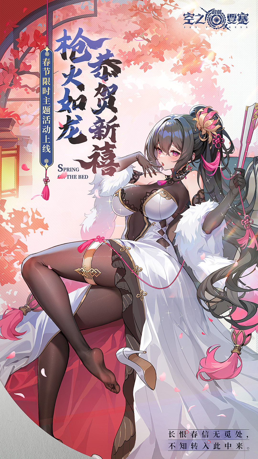 空之要塞启航腾讯版 v1.7.5 空之要塞启航腾讯版游戏截图