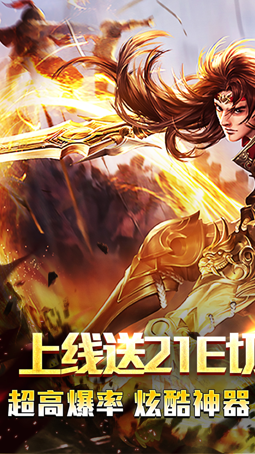 龙魂魔法腾讯版 v2.4.0 龙魂魔法腾讯版游戏截图