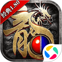 龙魂魔法腾讯版