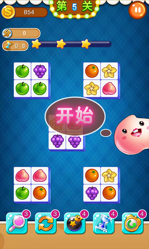 连连看游戏截图