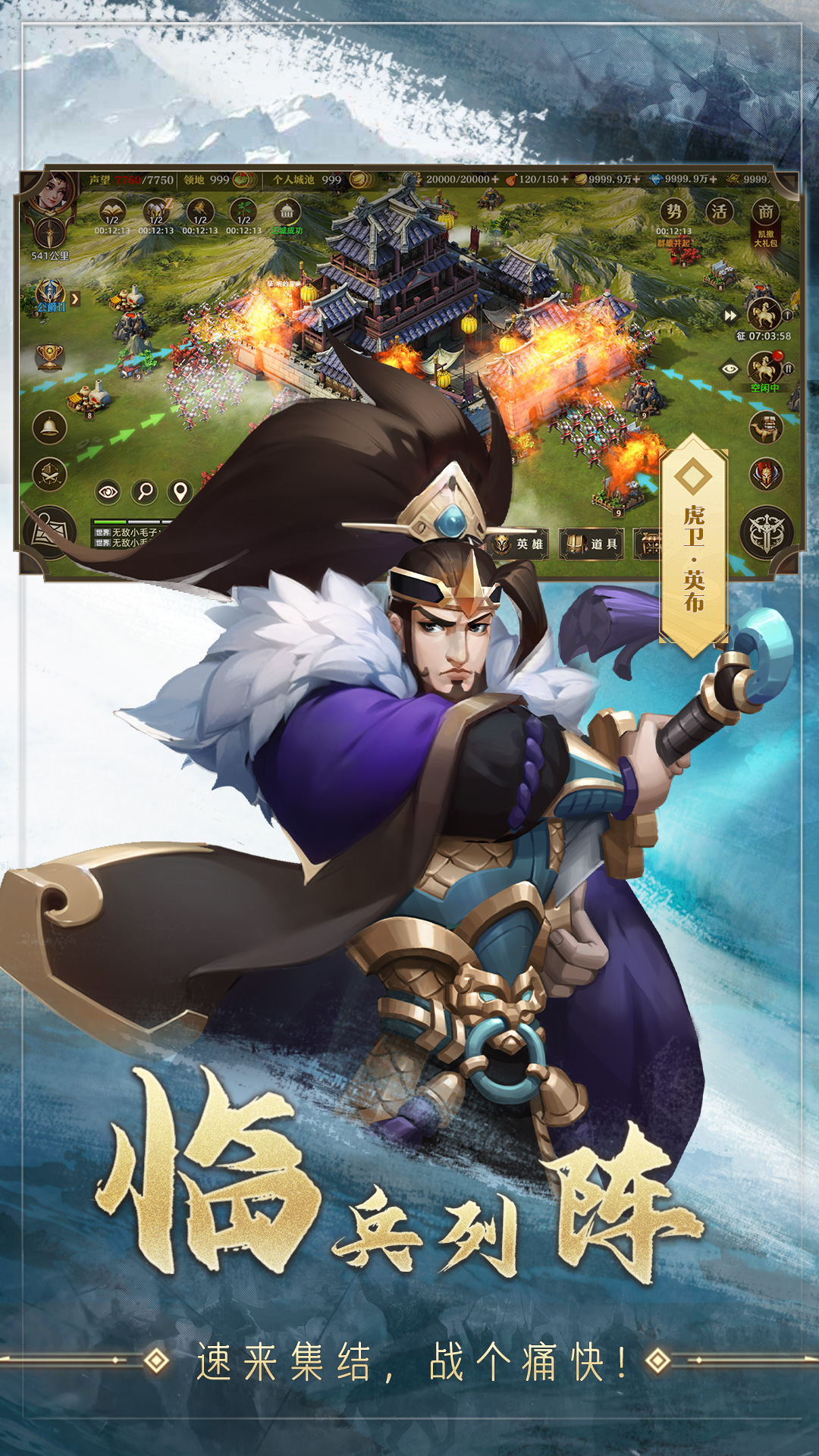 联盟纷争腾讯版 v1.00.02 联盟纷争腾讯版游戏截图