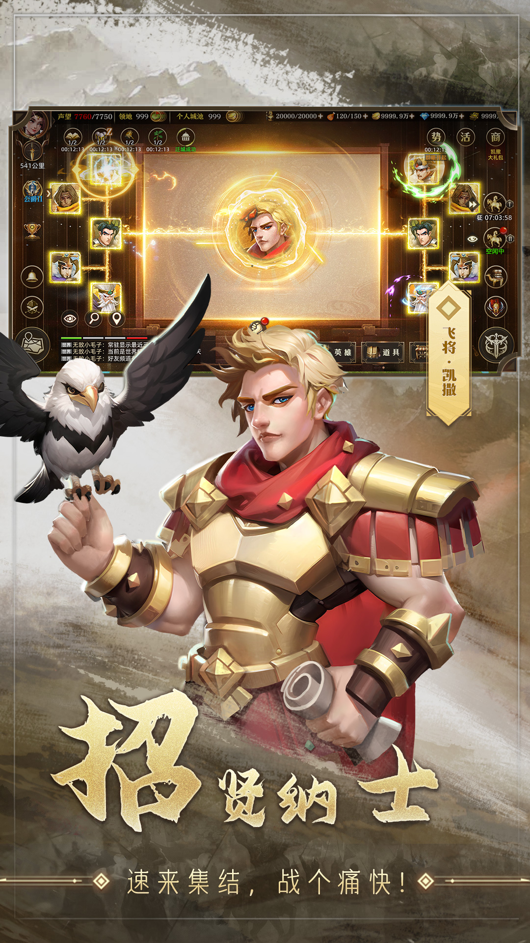 联盟纷争腾讯版 v1.00.02 联盟纷争腾讯版游戏截图