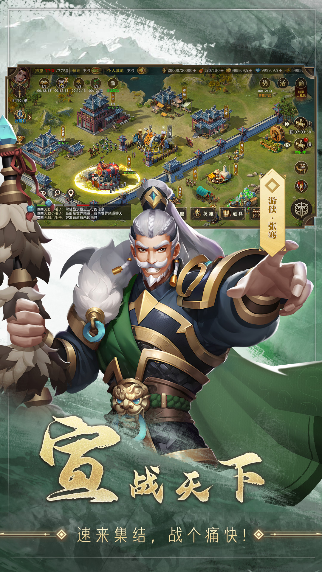 联盟纷争腾讯版 v1.00.02 联盟纷争腾讯版游戏截图