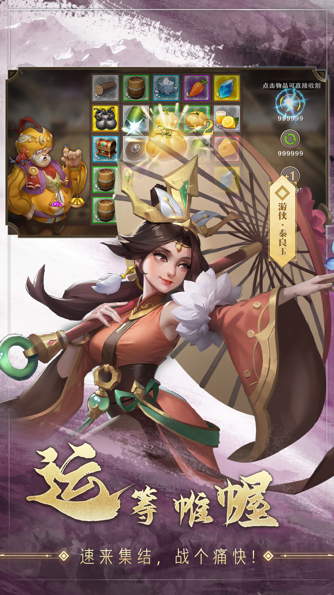 联盟纷争腾讯版 v1.00.02 联盟纷争腾讯版游戏截图