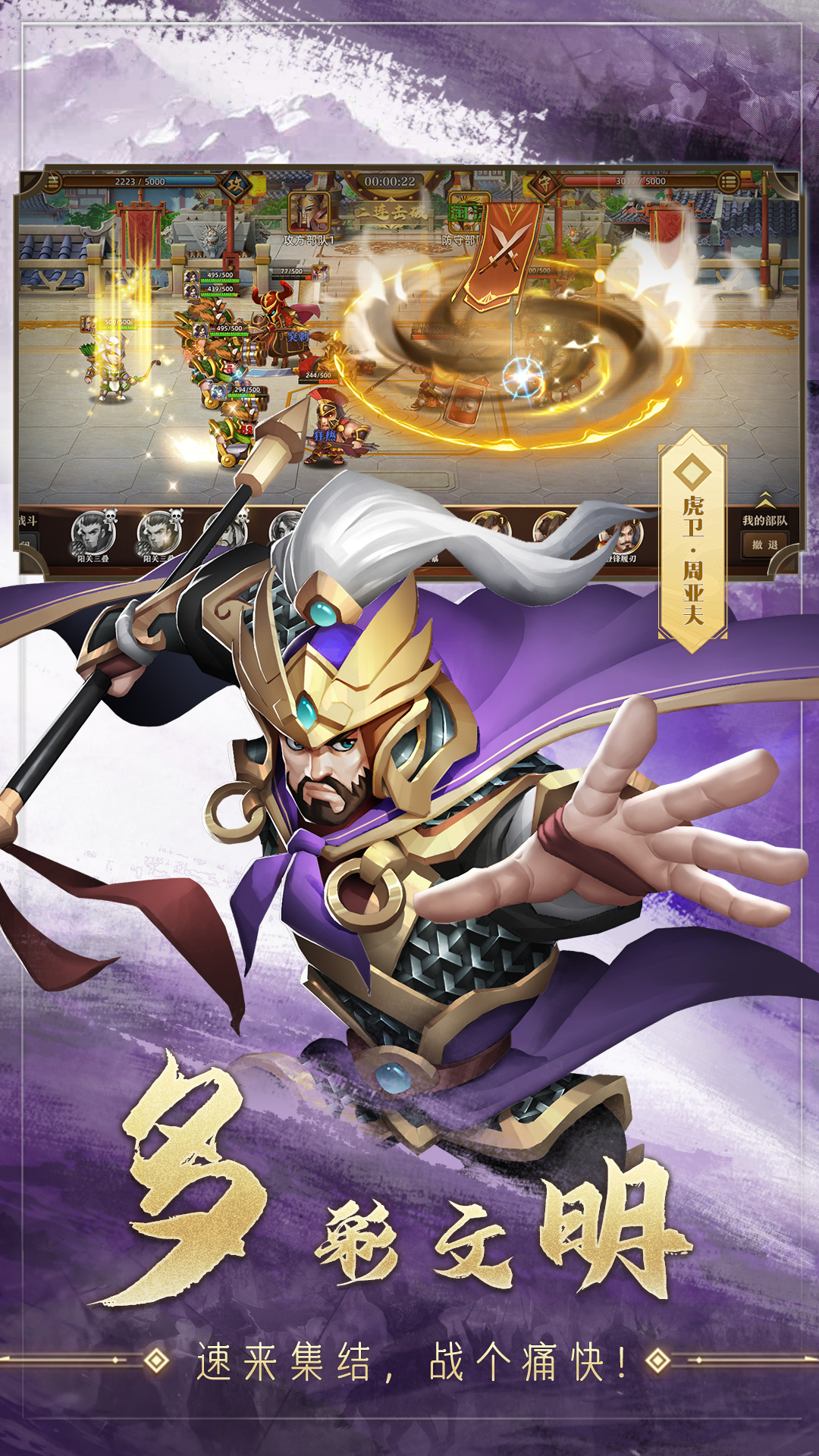 联盟纷争腾讯版 v1.00.02 联盟纷争腾讯版游戏截图