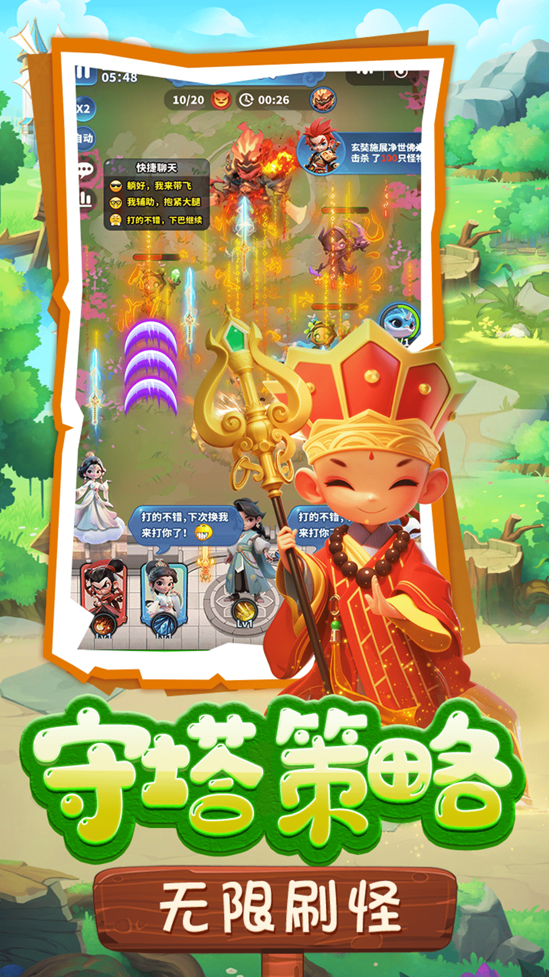 黎明救援腾讯版下载介绍图