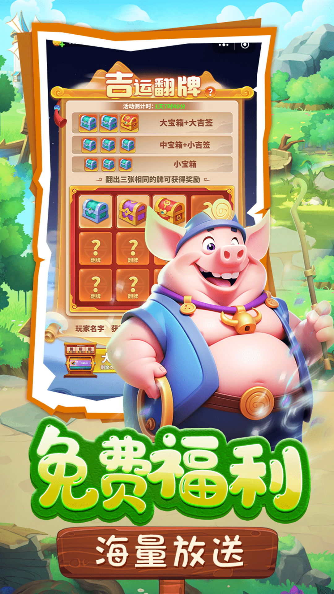 黎明救援腾讯版游戏截图