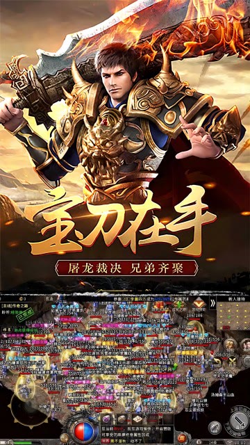 烈刃冲锋腾讯版 v2.0.0 烈刃冲锋腾讯版游戏截图