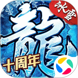烈刃冲锋腾讯版