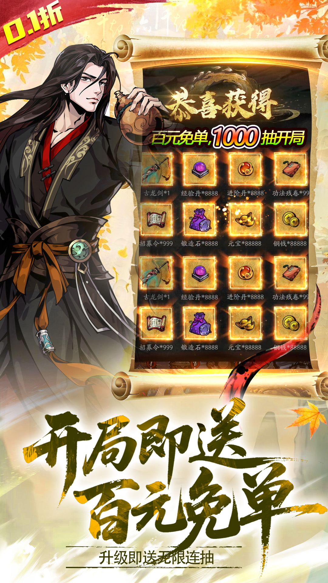 灵武世界腾讯版 v3.0 灵武世界腾讯版游戏截图